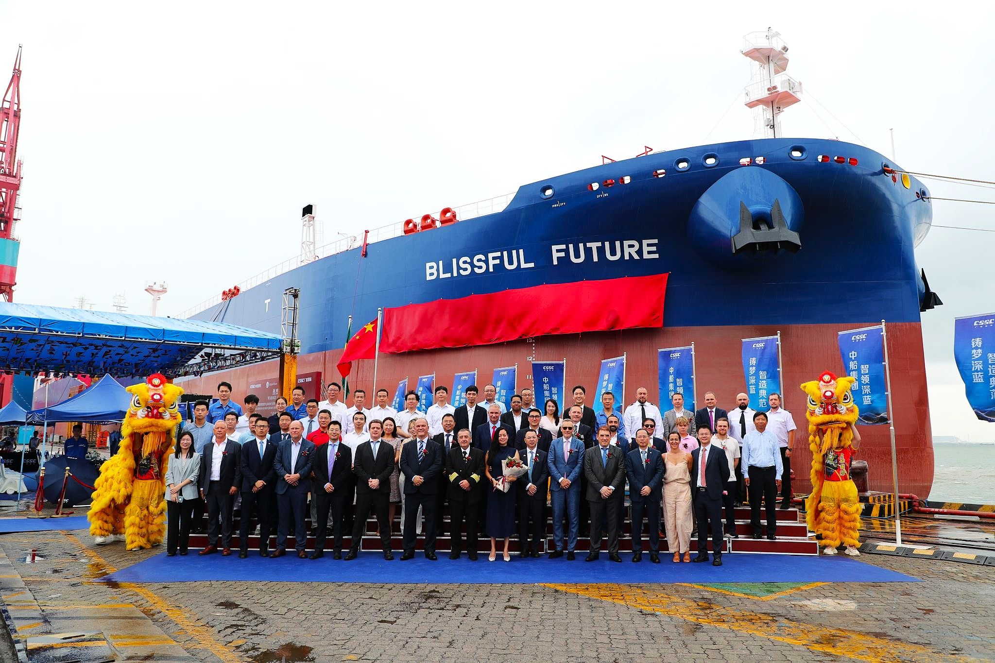 Braskem Celebrates Naming Ceremony of Blissful Future in China, Reinforcing its Efforts for Modern and Sustainable Shipping 